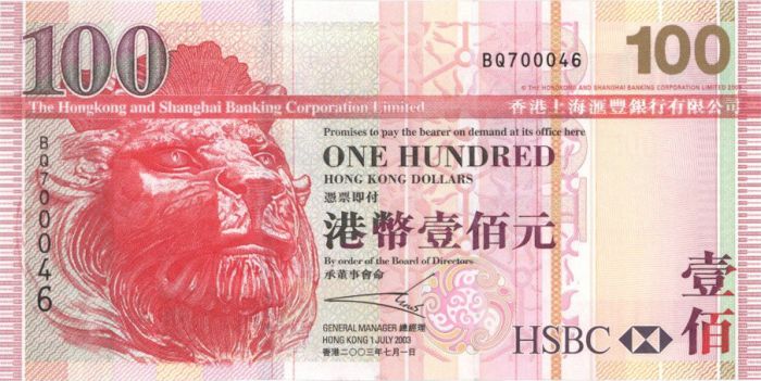 Hong Kong - 100 dollars - P-209a - 2003 dated Foreign Paper Money