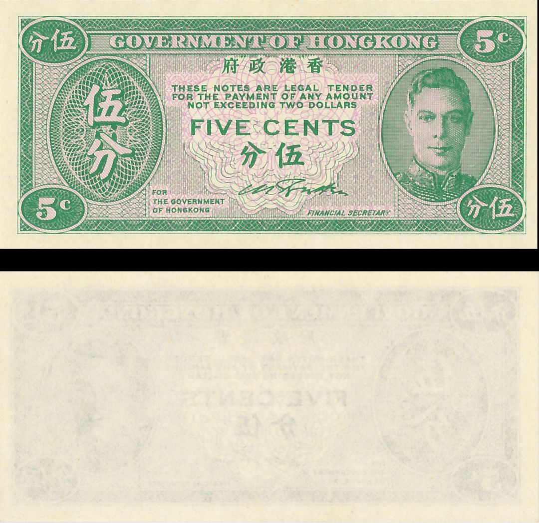 Hong Kong - 5 cents - P-322 - 1945 dated Foreign Paper Money