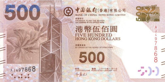 Hong Kong - 500 dollars - P-344 - 2010 dated Foreign Paper Money