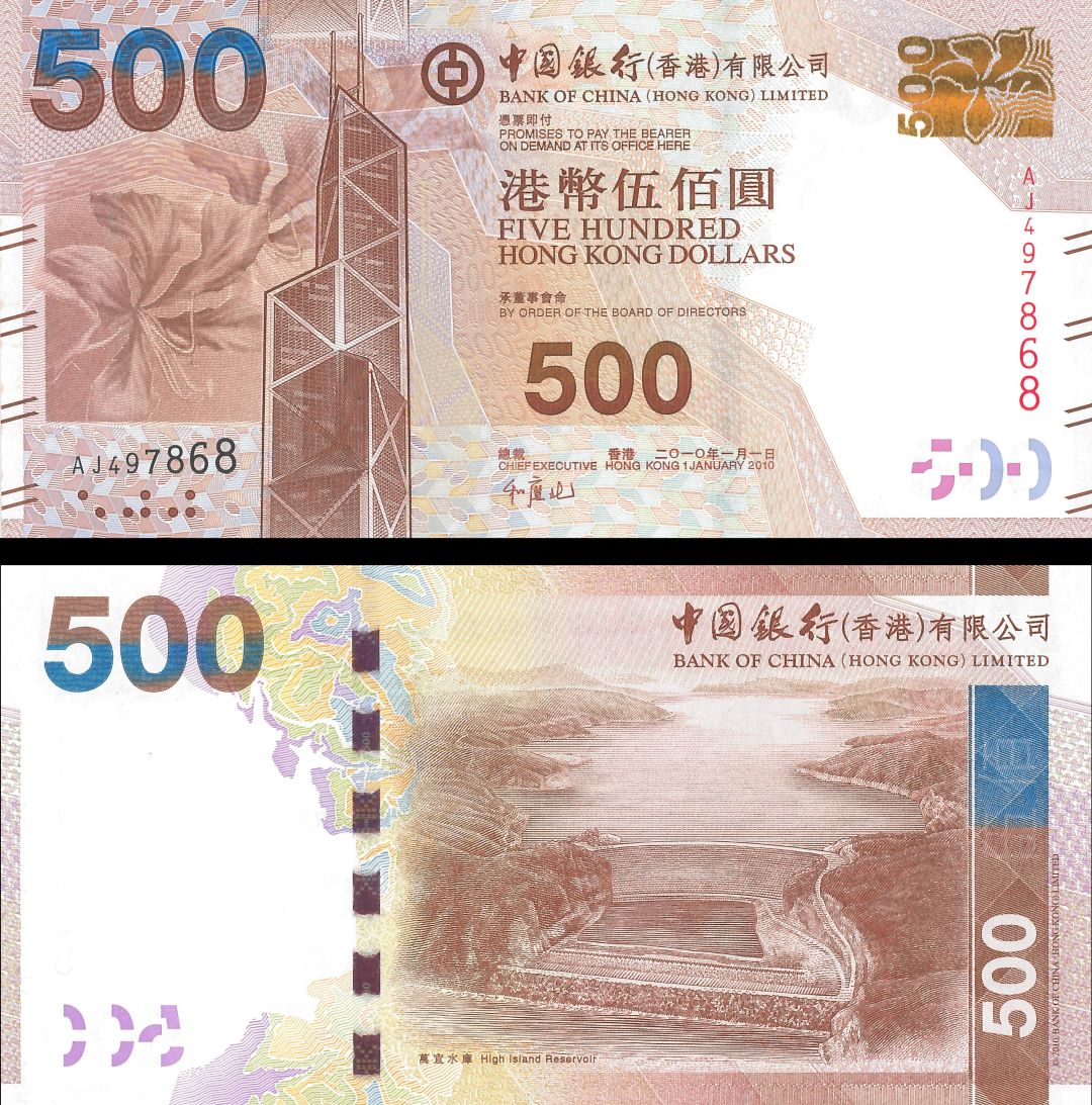 Hong Kong - 500 dollars - P-344 - 2010 dated Foreign Paper Money