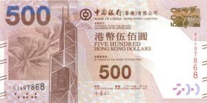 Hong Kong - P-344 - Foreign Paper Money