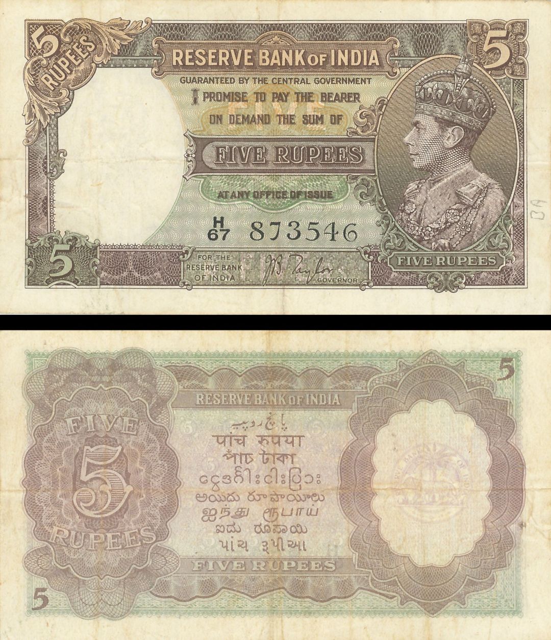 India - 5 Rupees - P-18a - 1937 dated Foreign Paper Money