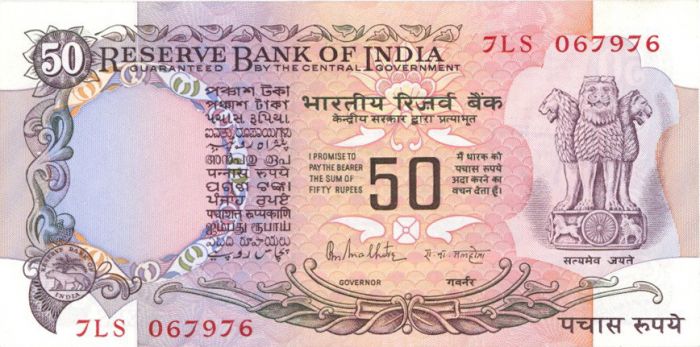 India - 50 Rupees - P-84c - 1978 dated Foreign Paper Money