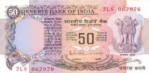 India - P-84c - Foreign Paper Money