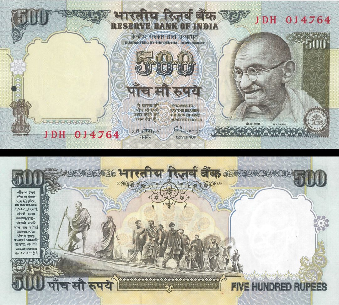 India - 500 Rupees - P-92a - 1997 dated Foreign Paper Money