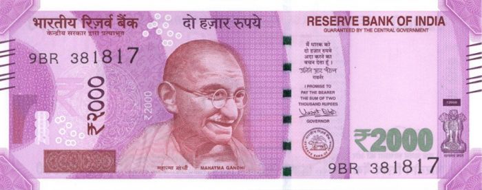 India - 2000 Rupees - P-New - 2016 dated Foreign Paper Money