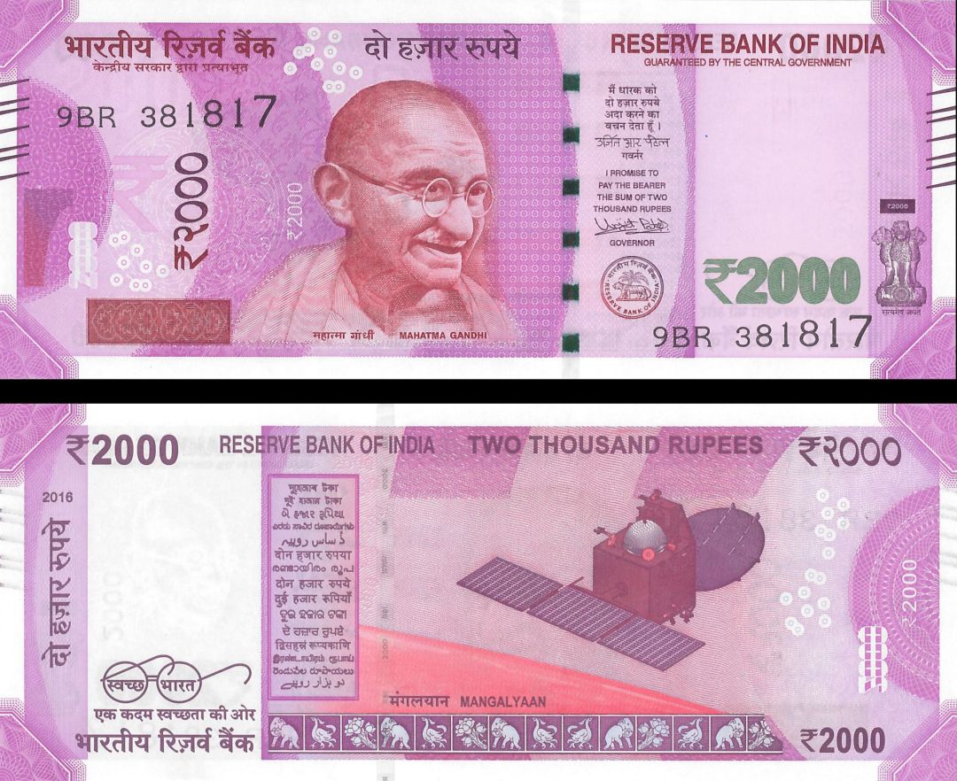 India - 2000 Rupees - P-New - 2016 dated Foreign Paper Money