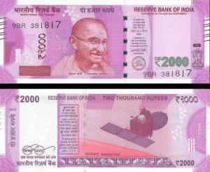 India - 2000 Rupees - P-New - 2016 dated Foreign Paper Money
