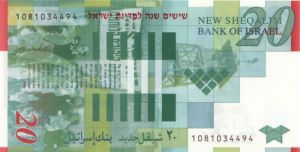 Israel - 20 New Shaqalim Commemorative - P-63 Polymer - 2008 dated Foreign Paper Money