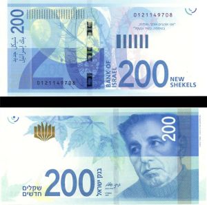 Israel - 200 Shekels - P-New - 1025-16 dated Foreign Paper Money