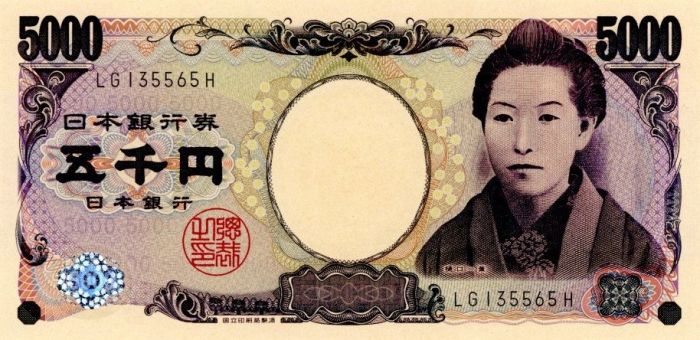 Japan - 5000 Yen - P-105- 2004 dated Foreign Paper Money