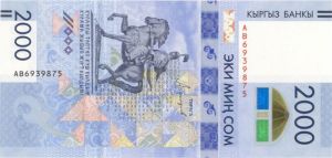 Kyrgyzstan - 2000 Som - P-New - 2017 dated Foreign Paper Money