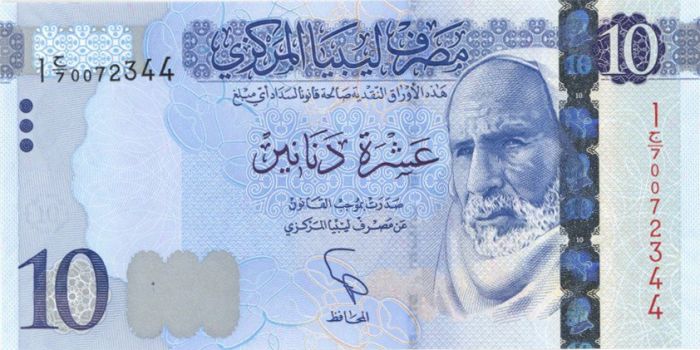 Libya - 10 Dinars - P-New - 1015 dated Foreign Paper Money