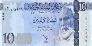 Libya - P-New - Foreign Paper Money