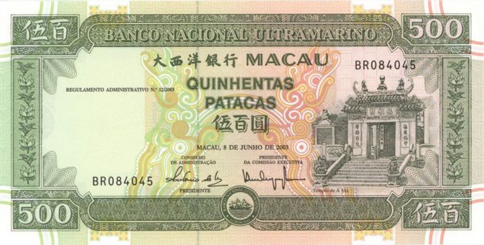 Macau - 500 Patacas -  P-79 - 2003 dated Foreign Paper Money