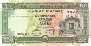 Macau - P-79 - Foreign Paper Money