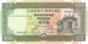 Macau - 500 Patacas -  P-79 - 2003 dated Foreign Paper Money