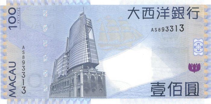 Macau - 100 Patacas - P-111 - 2010 dated Foreign Paper Money