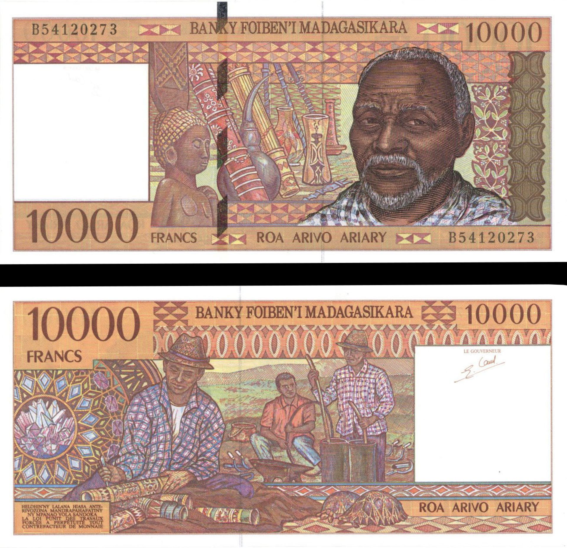 Madagascar - P-79 - Foreign Paper Money