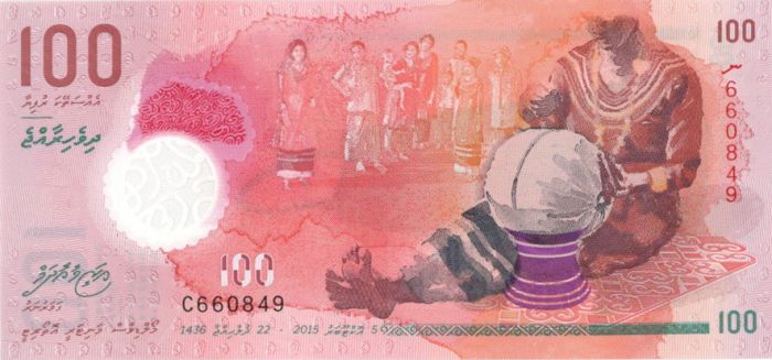 Maldives - P-New - Foreign Paper Money