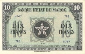 Morocco - P-25 - Foreign Paper Money