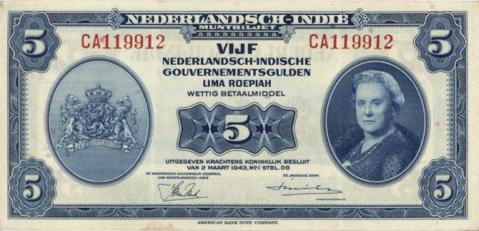 Netherlands - P-113a - Foreign Paper Money