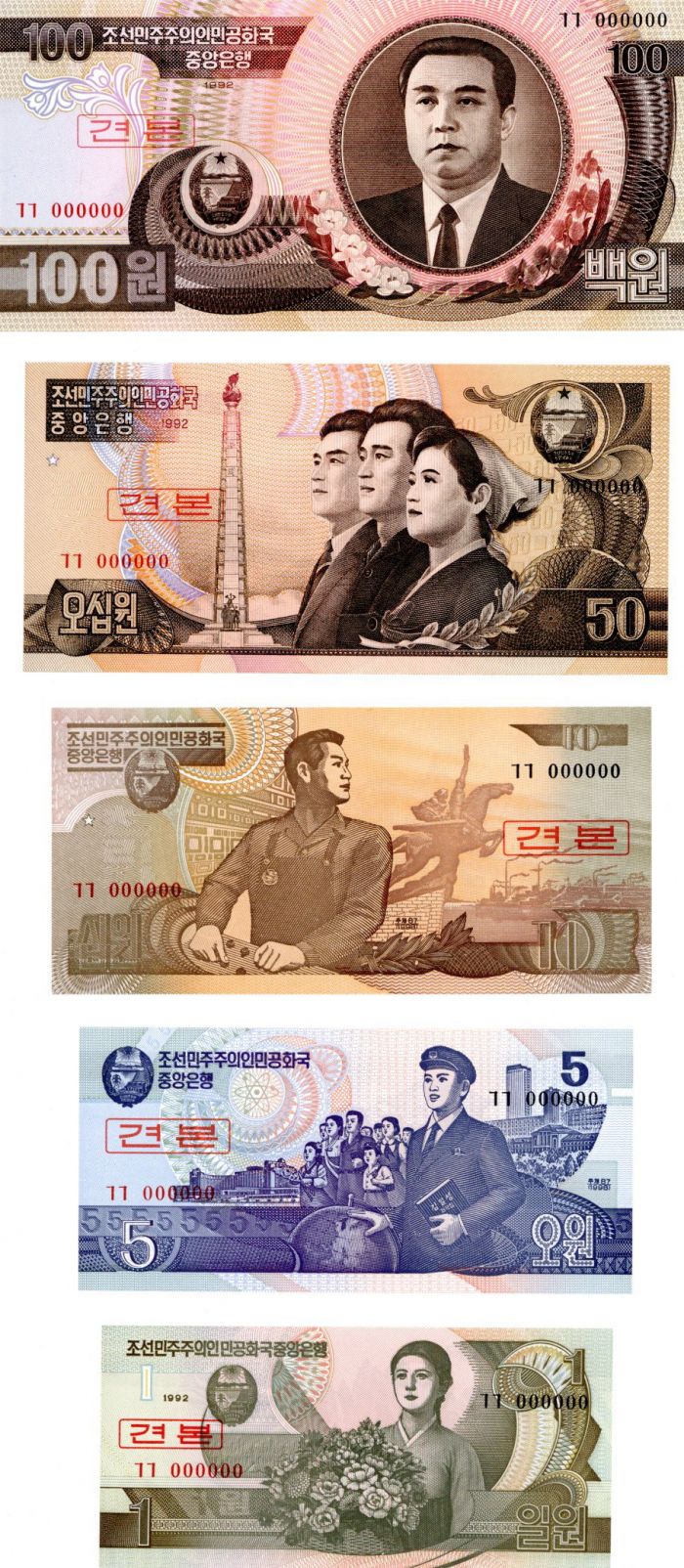 North Korea - 1, 5, 10, 50 and 100 Won - P-39s to 43s - 1992-98 dated Foreign Paper Money