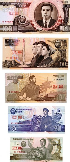 Korea - P-39s to 43s - Foreign Paper Money