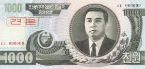 Korea - P-45s2 - Foreign Paper Money