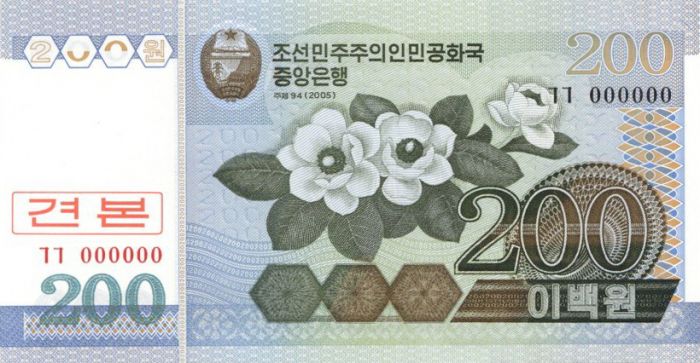 North Korea - 200 Won - P-48s - SPECIMEN - 2005 dated Foreign Paper Money