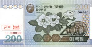 North Korea - 200 Won - P-48s - 2005 dated Foreign Paper Money