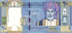Oman - P-46 - Foreign Paper Money