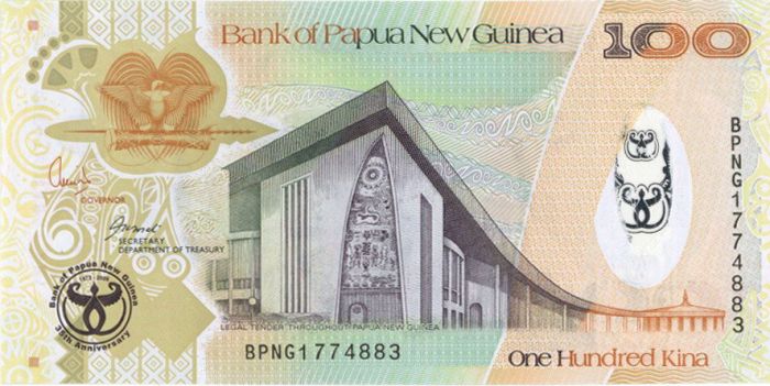 Papua New Guinea - P-37 - Foreign Paper Money
