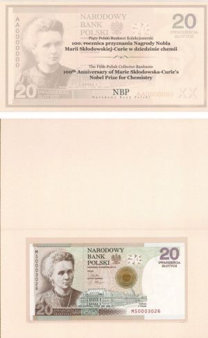 Poland - P-A184b - Polish Zlotych - Foreign Paper Money