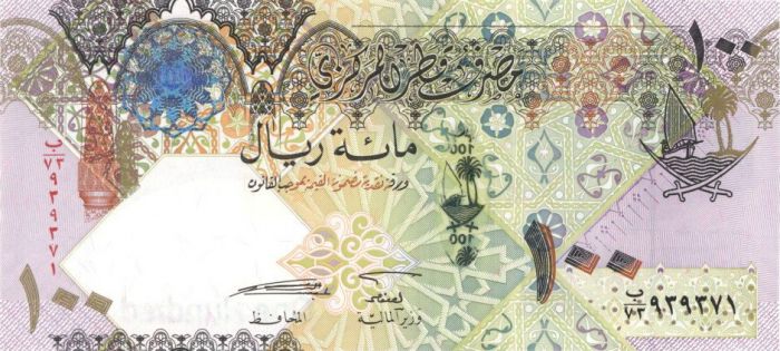 Qatar - P-32 - Foreign Paper Money