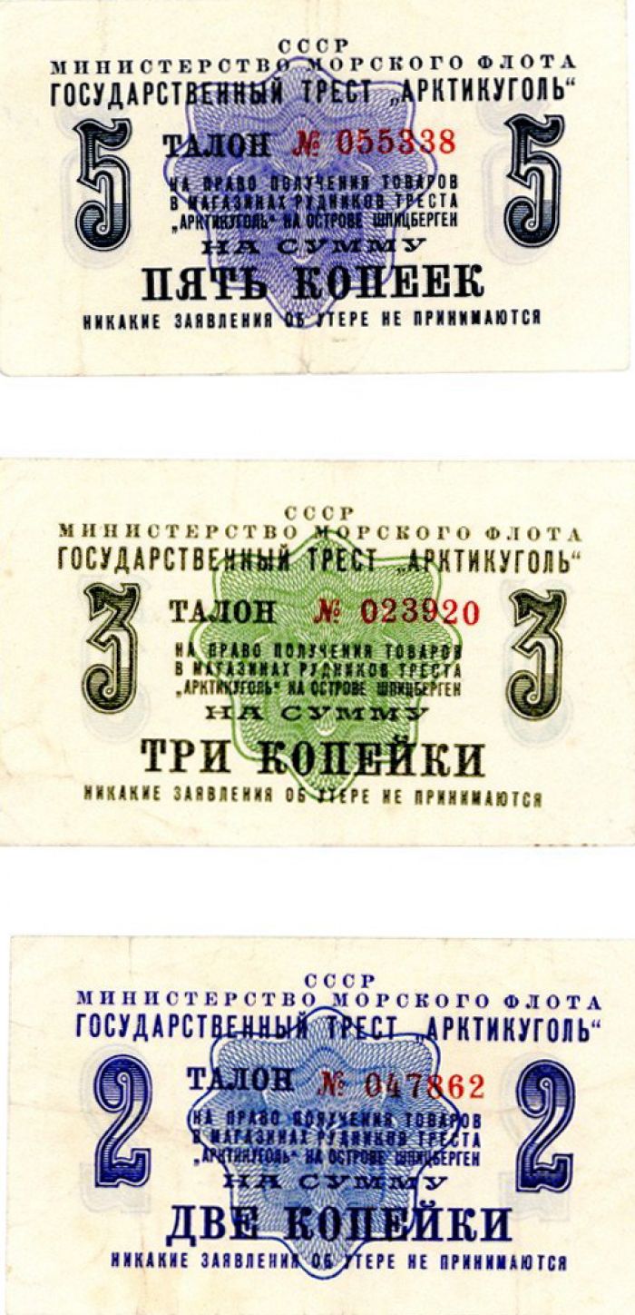 Russia - Foreign Paper Money