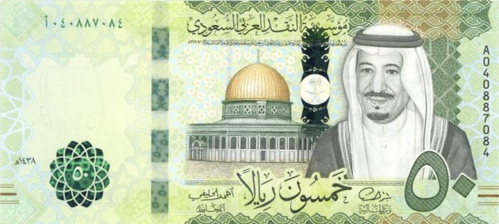 Saudi Arabia - 50 Riyals - P-New - 2016 dated Foreign Paper Money