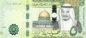 Saudi Arabia - P-New - Foreign Paper Money