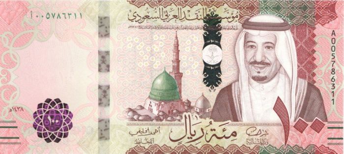 Saudi Arabia - 100 Riyals - P-New - 2016 dated Foreign Paper Money