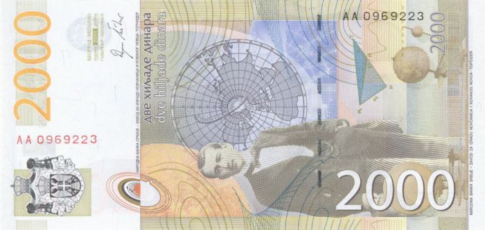 Serbia - P-61a - Foreign Paper Money