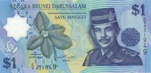 Brunei - 1 Brunei Ringgit - P-22a - 1996 dated Foreign Paper Money