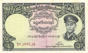 Burma - P-46a - Foreign Paper Money