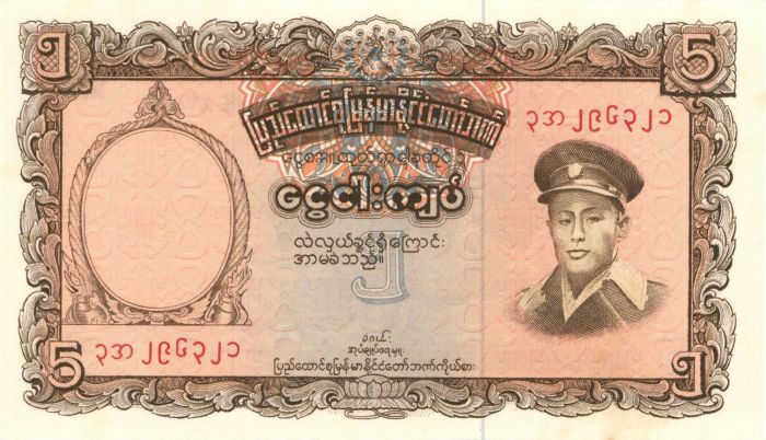 Burma - 5 Burman Kyats - P-47a - Foreign Paper Money