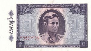Burma - P-52 - Foreign Paper Money