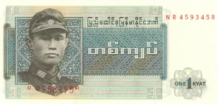 Burma - P-56 - Foreign Paper Money