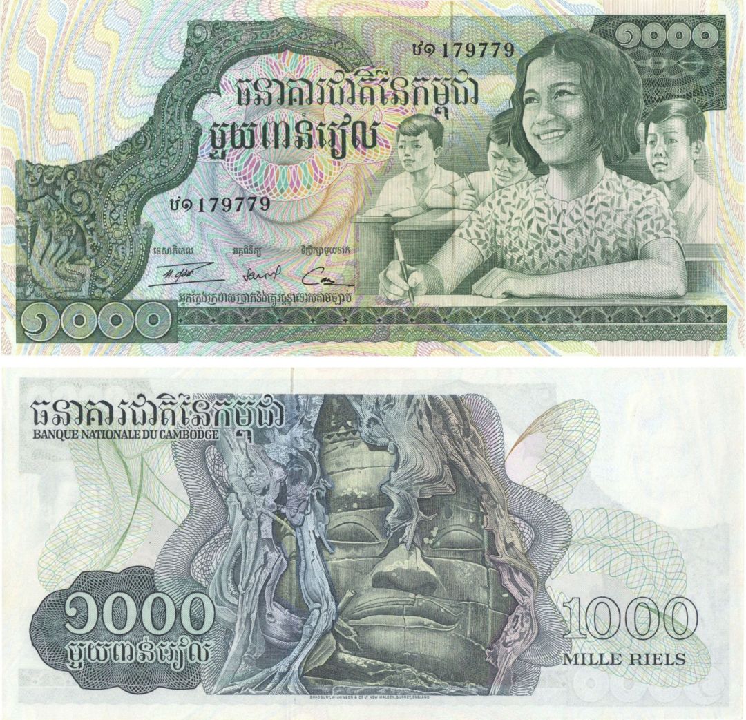 Cambodia - 1000 Cambodian Riels - P-17 - Foreign Paper Money - Extremely Fine Condition