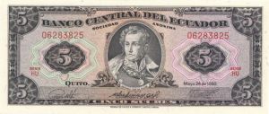 Ecuador - P-113c - Foreign Paper Money