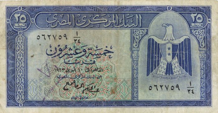 Egypt - P-35a - Foreign Paper Money