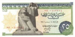 Egypt - 25 Piastres - P-42b - 1967-75 dated Foreign Paper Money