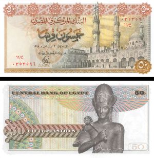 Egypt - 50 Piastres - P-43a - 1967-78 dated Foreign Paper Money